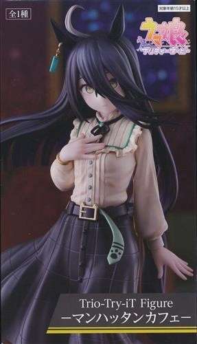 ウマ娘 プリティーダービー Trio-Try-iT Figure -マンハッタンカフェ-