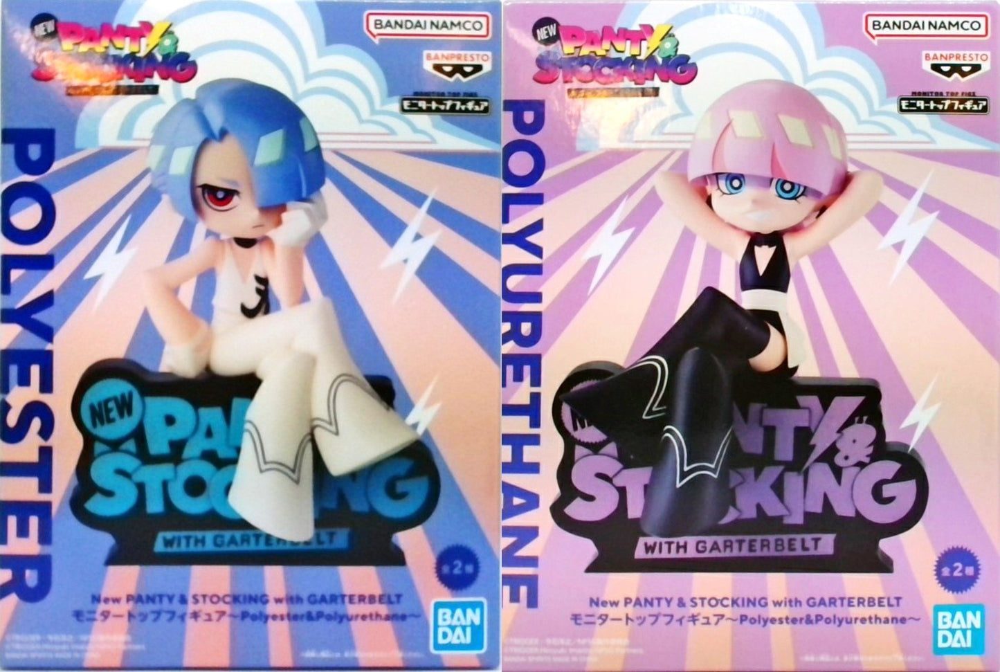 New PANTY & STOCKING with GARTERBELT モニタートップフィギュア~Polyester&Polyurethane~ポリエステル&ポリウレタン 2種セット