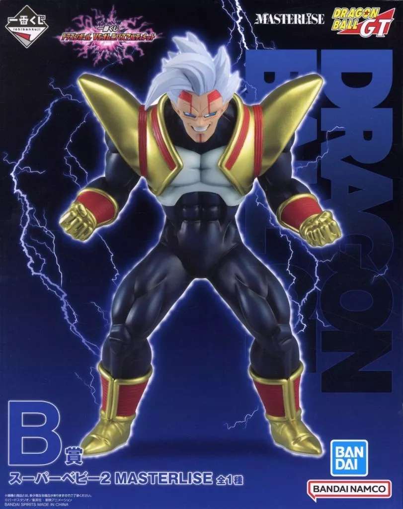一番くじ ドラゴンボール VSオムニバスアルティメット B賞 スーパーベビー2 MASTERLISE