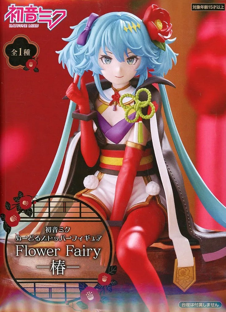 初音ミクシリーズ ぬーどるストッパーフィギュア Flower Fairy ー 椿 ー