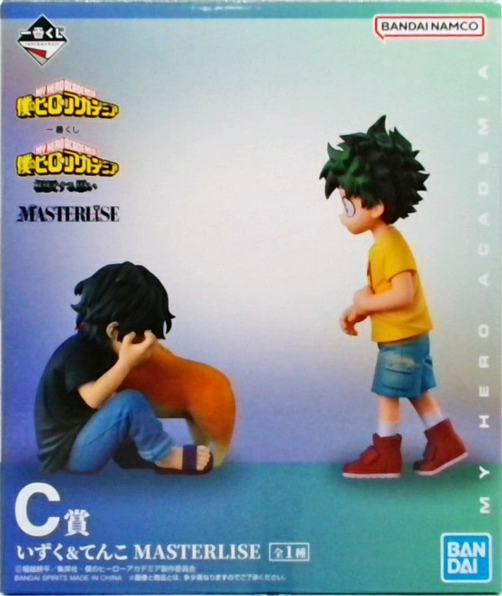 一番くじ 僕のヒーローアカデミア 相反する思い C賞 いずく&てんこ MASTERLISE