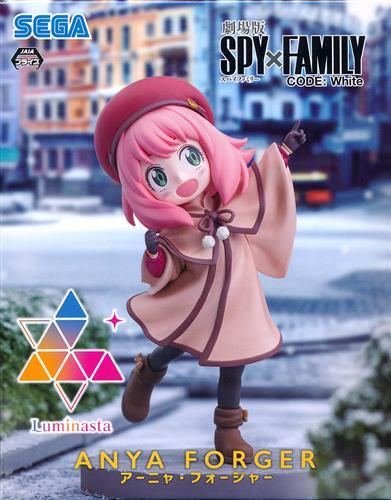 劇場版 SPY×FAMILY CODE: White Luminasta (アーニャ・フォージャー)