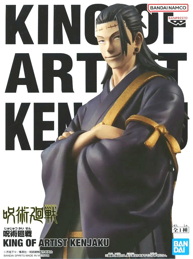 呪術廻戦 KING OF ARTIST KENJAKU(羂索)
