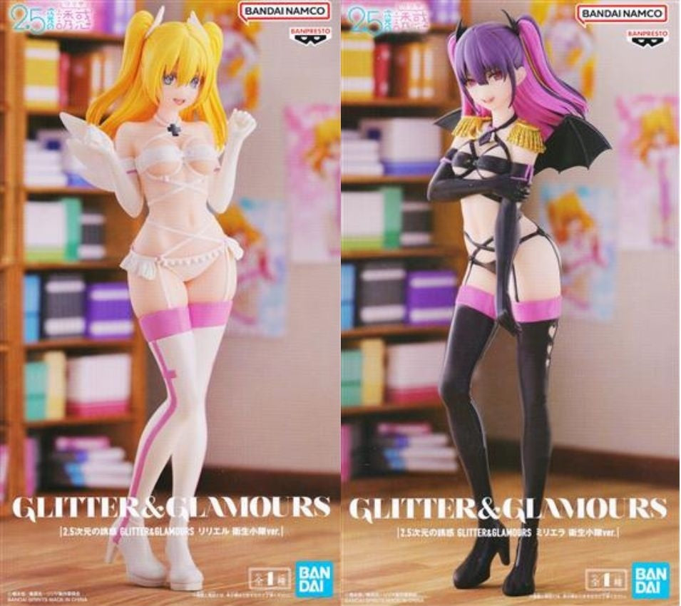 2.5次元の誘惑 GLITTER&GLAMOURS リリエル 衛生小隊ver. ミリエラ 衛生小隊ver. 2種セット