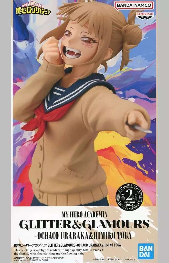 僕のヒーローアカデミア GLITTER&GLAMOURS HIMIKO TOGA-(トガヒミコ)