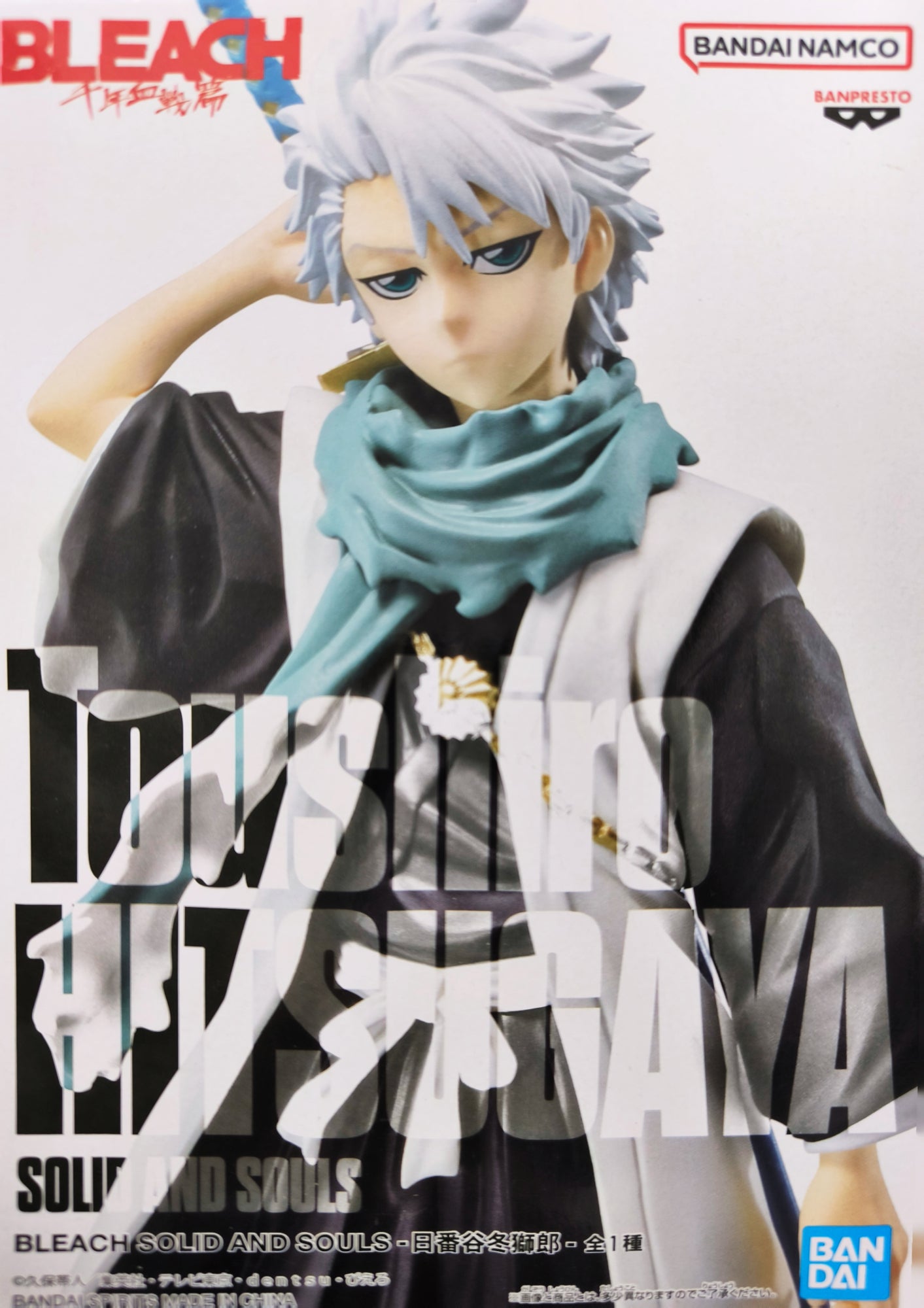 BLEACH SOLID AND SOULS-Toshiro Hitsugaya-