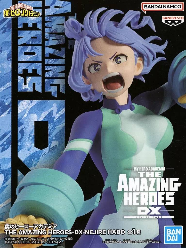 僕のヒーローアカデミア THE AMAZING HEROES-DX-NEJIRE HADO 波動ねじれ
