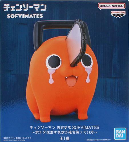 Chainsaw Man Big SOFVIMATES ~Pochita Was Crying and Waiting For Me~ Pochita