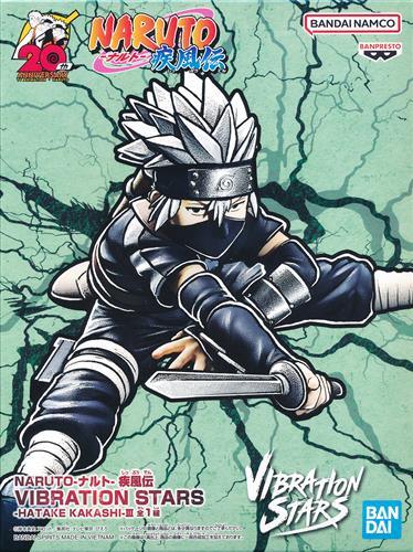 NARUTO-ナルト- 疾風伝 VIBRATION STARS -HATAKE KAKASHI- III(はたけカカシ)