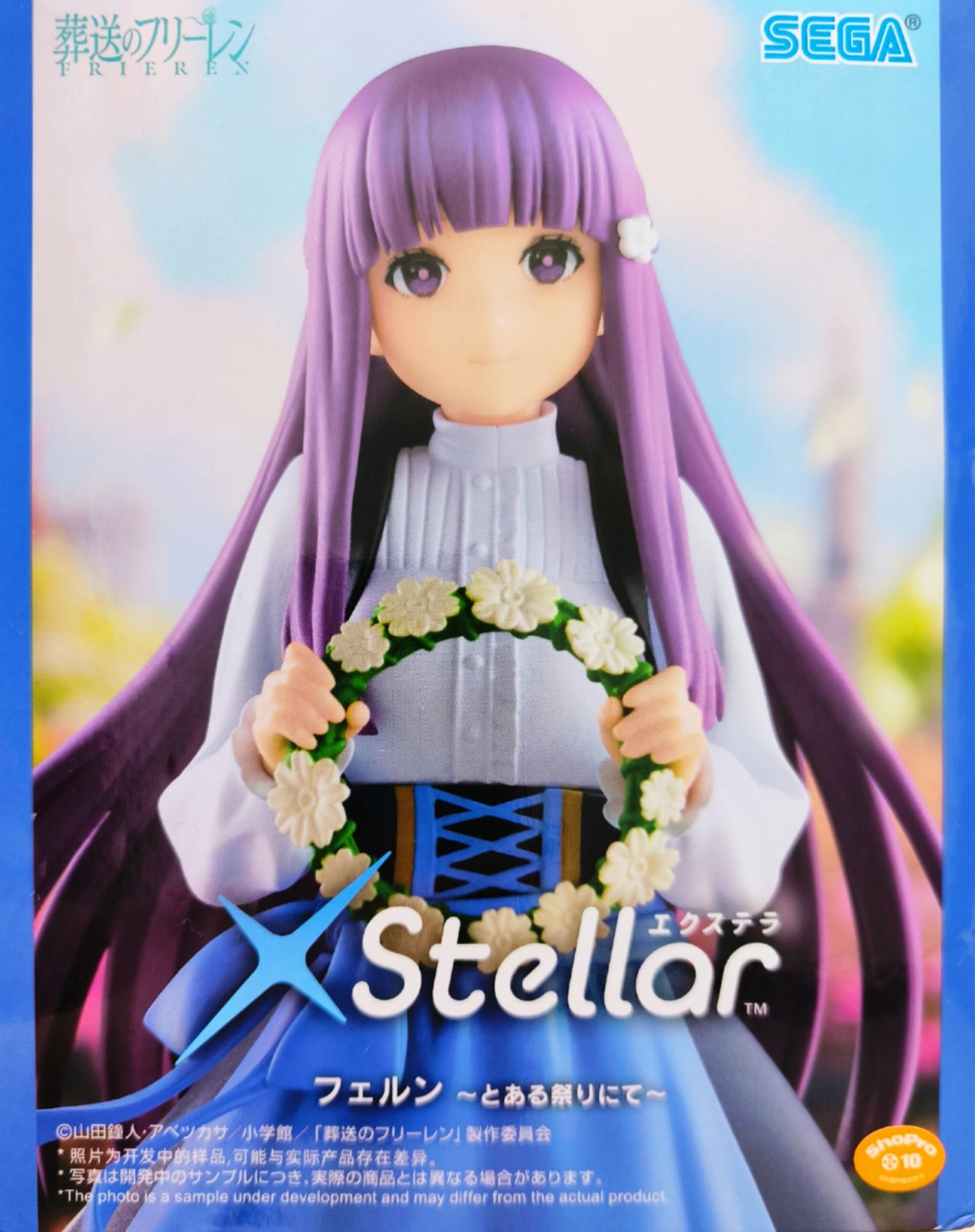葬送のフリーレン XStellar “フェルン”~とある祭りにて~