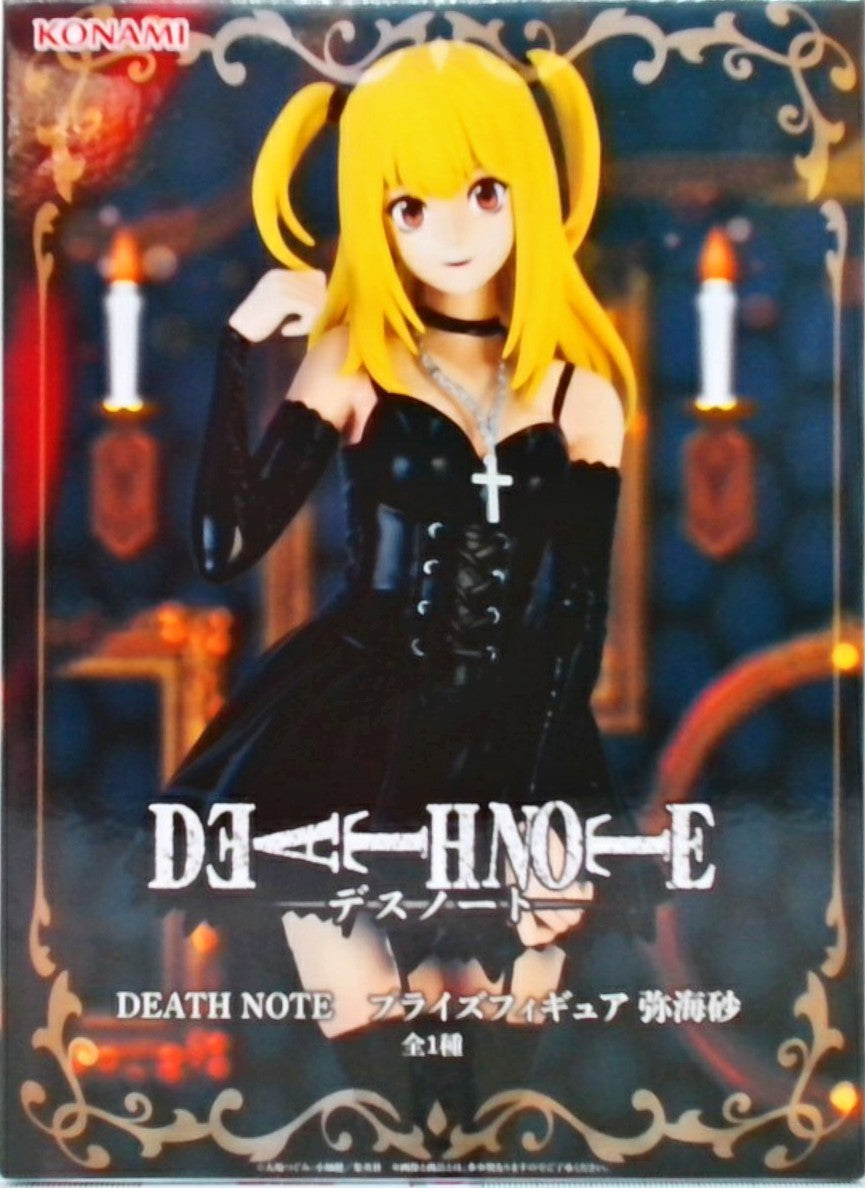DEATH NOTE プライズフィギュア 弥海砂