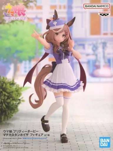 Uma Musume Pretty Derby Figure Machikane Tanhoiza