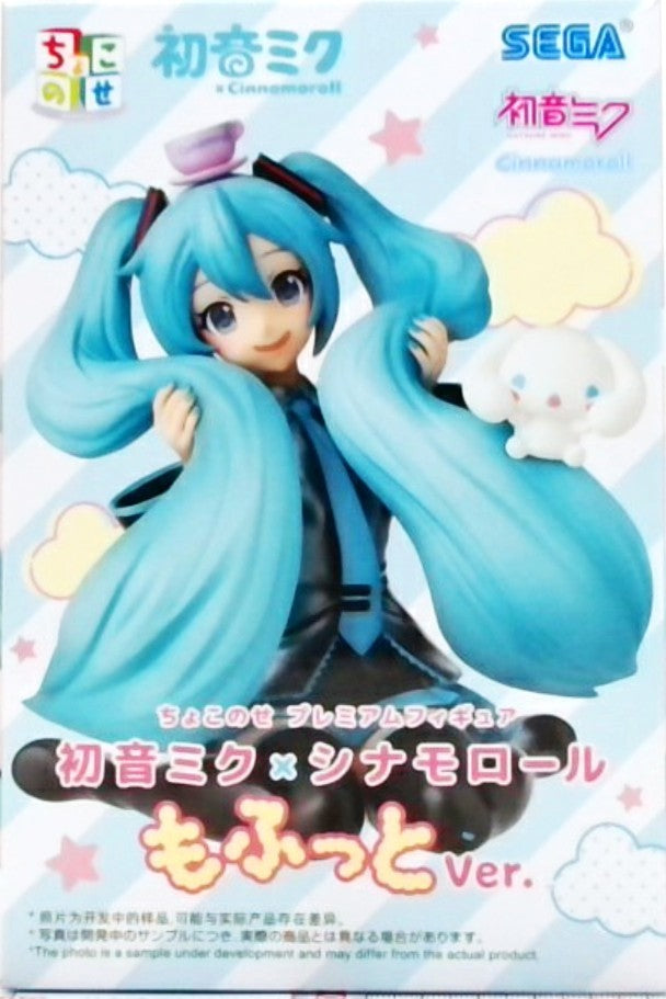 初音ミク×シナモロール ちょこのせ プレミアムフィギュア ‐初音ミク×シナモロール‐もふっとVer.