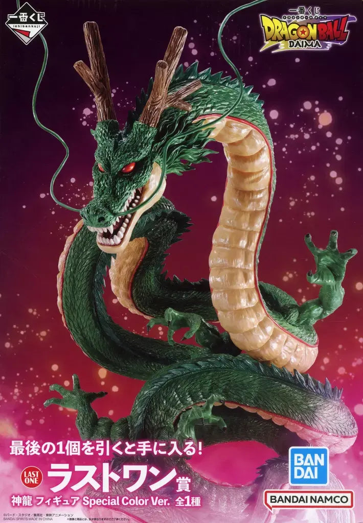 Ichiban Kuji Dragon Ball DAIMA Last One Prize Shenron Figure Special Color Ver.
