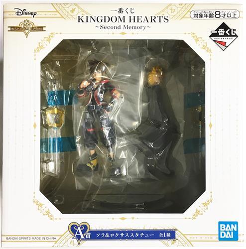 Ichiban Kuji KINGDOM HEARTS ~Second Memory~ A Prize Sora & Roxas Statue