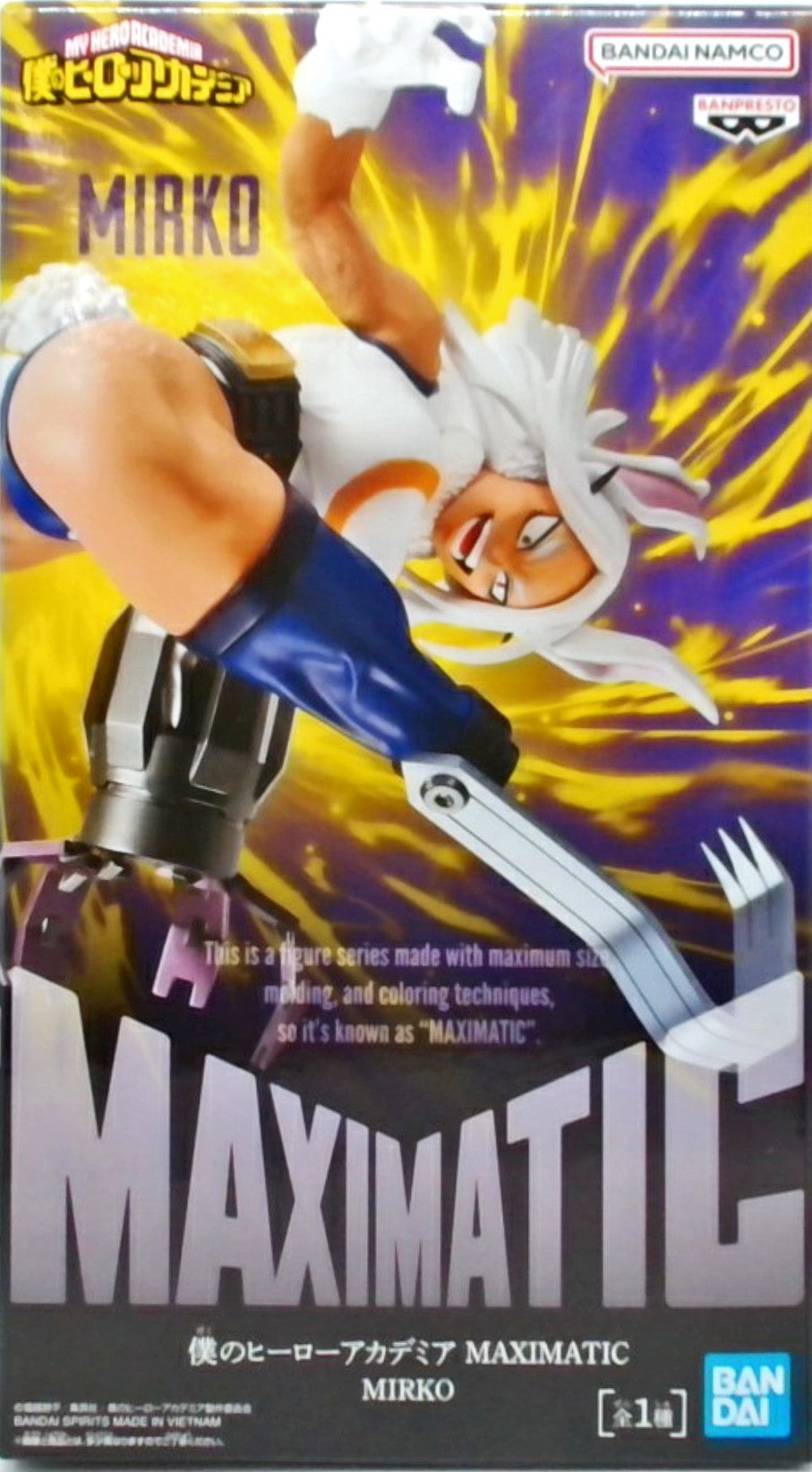 僕のヒーローアカデミア MAXIMATIC MIRKO(ミルコ)