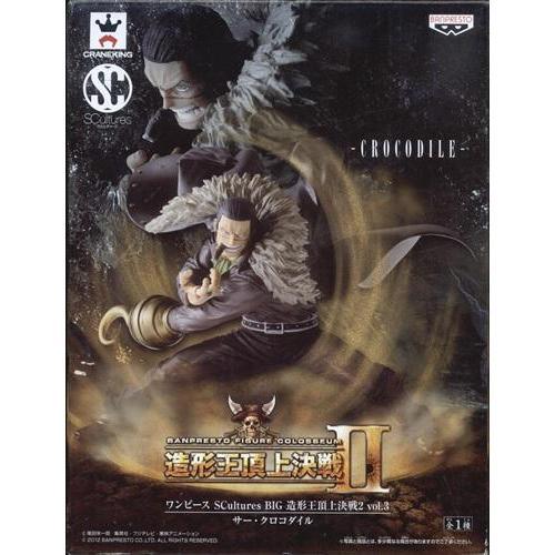 ONE PIECE SCultures BIG Zoukeiou Chojo Kessen II vol.3 Sir Crocodile