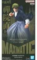 呪術廻戦 MAXIMATIC NAOYA ZEN’IN(禪院直哉)