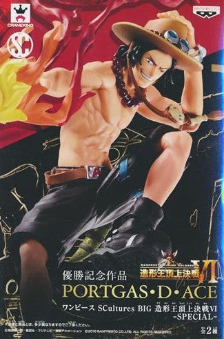 ONE PIECE SCultures BIG Zoukeiou Chojo Kessen VI -SPECIAL- (Portgas D. Ace) Ver.A