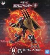 Ichiban Kuji Digimon Adventure: B Prize WarGreymon Figure