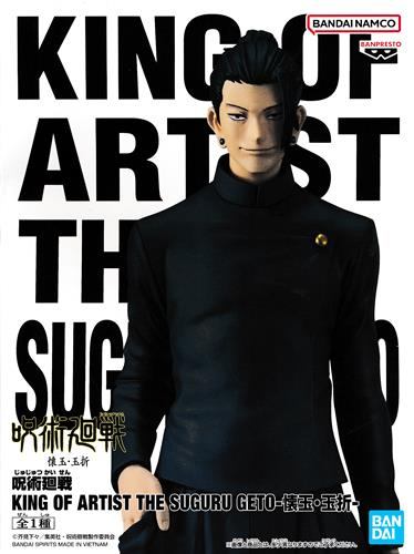 Jujutsu Kaisen KING OF ARTIST THE SUGURU GETO-Kaitama/Tamaori- Natsuyu Ketsu