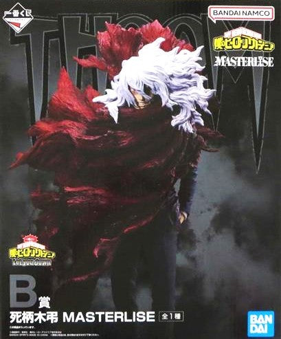 Ichiban Kuji My Hero Academia Let you down B Prize Shigaraki Tomura MASTERLISE