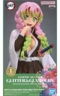 Demon Slayer: Kimetsu no Yaiba GLITTER & GLAMOURS -MITSURI KANROJI- SPECIAL COLOR ver. Mitsuri Kanroji
