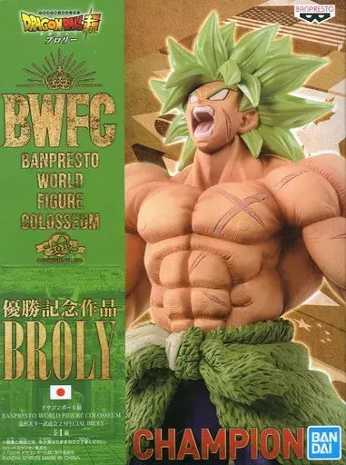Dragon Ball Super BANPRESTO WORLD FIGURE COLOSSEUM Zokei Tenkaichi Budokai 2 SPECIAL Broly