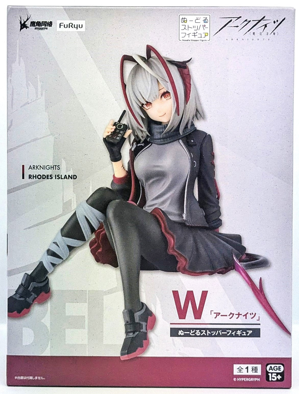 アークナイツ ぬーどるストッパーフィギュア -W-