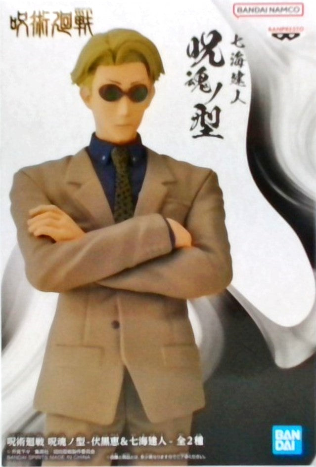 呪術廻戦 呪魂ノ型 -伏黒恵&七海建人- 七海建人