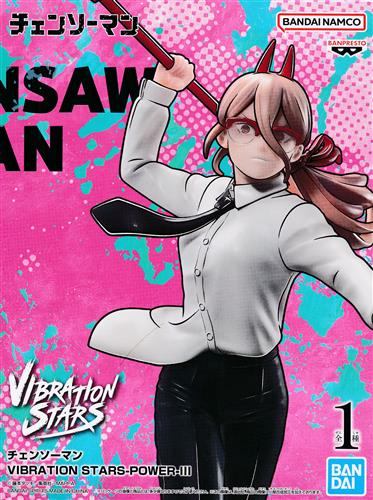 Chainsaw Man VIBRATION STARS -POWER-III