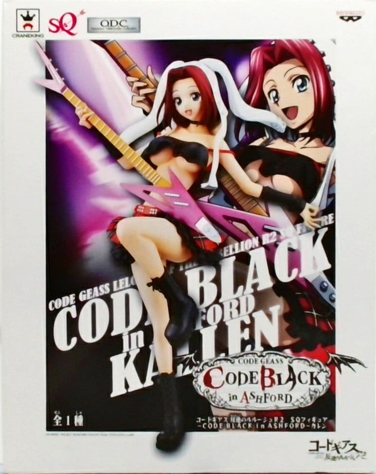 Code Geass: Lelouch of the Rebellion R2 Kallen Kouzuki SQ Figure ~CODE BLACK in ASHFORD~