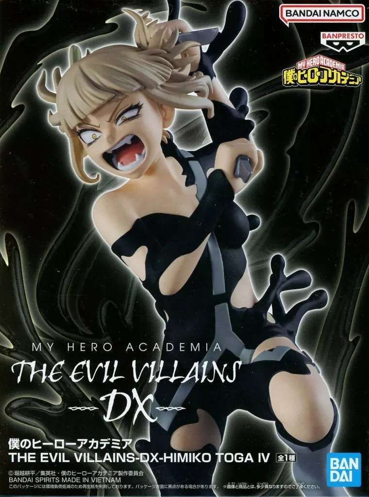 My Hero Academia THE EVIL VILLAINS-DX-HIMIKO TOGA IV