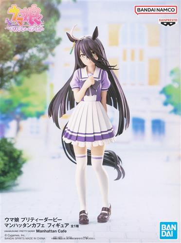ウマ娘 プリティーダービー フィギュア マンハッタンカフェ