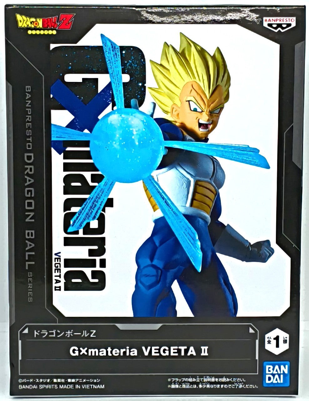 ドラゴンボールZ G×materia VEGETA Ⅱ(ベジータ)