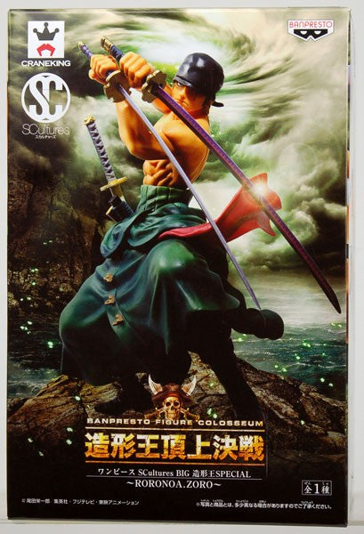 One Piece SCultures BIG Zoukeiou SPECIAL Roronoa Zoro