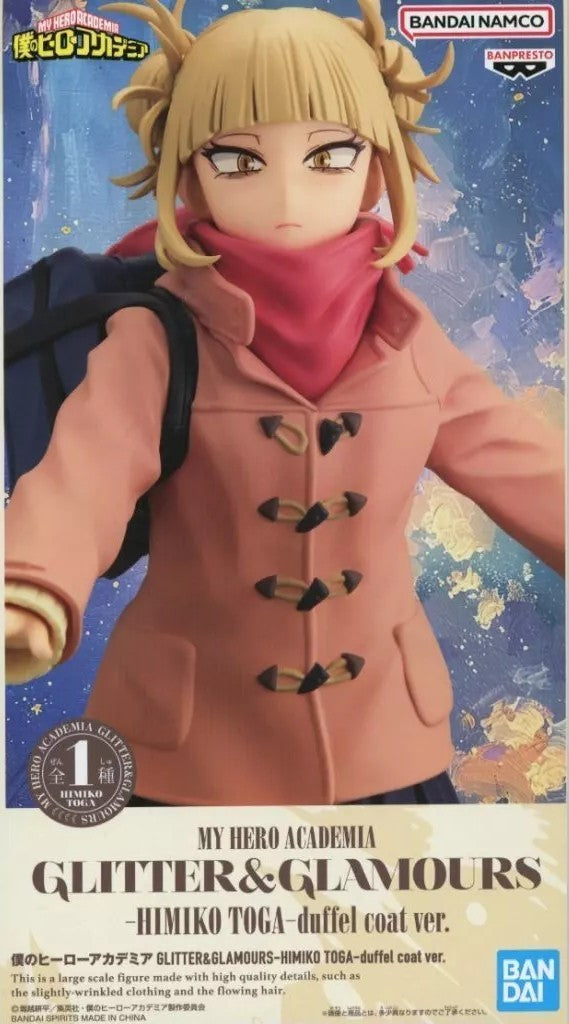 My Hero Academia GLITTER & GLAMOURS-HIMIKO TOGA-duffel coat ver.