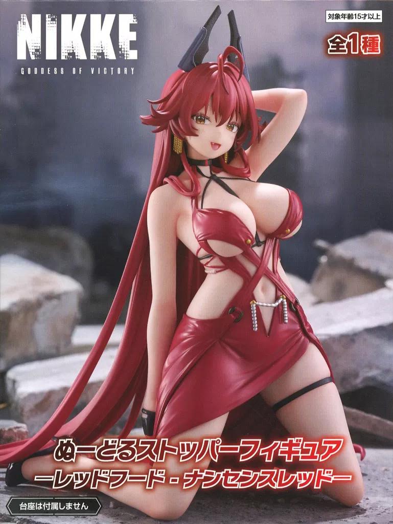 勝利の女神:NIKKE ぬーどるストッパーフィギュアーレッドフード – ナンセンスレッドー