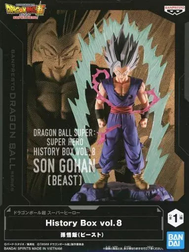 ドラゴンボール超 スーパーヒーロー History Box vol.8 孫悟飯(ビースト)
