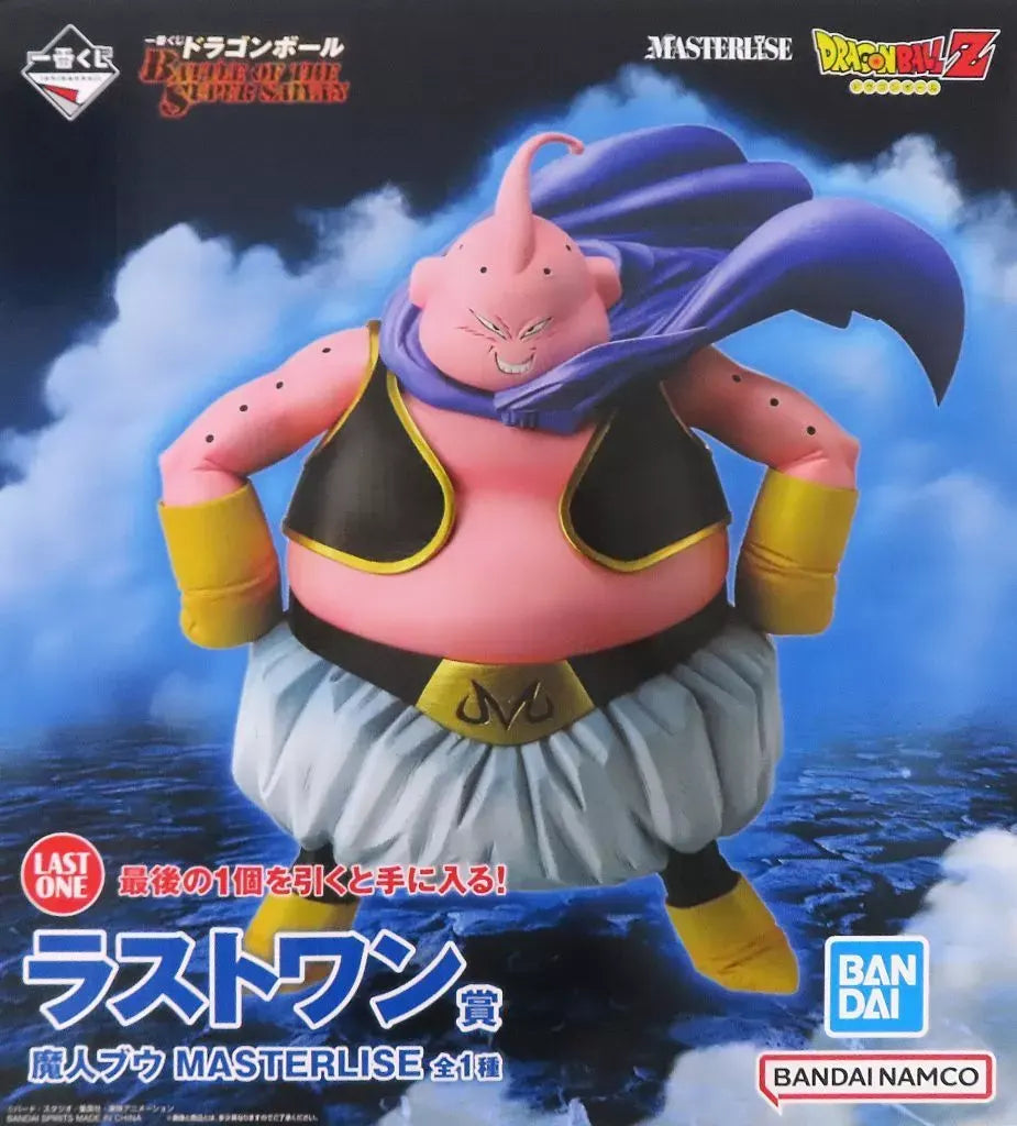 一番くじ ドラゴンボール BATTLE OF THE SUPER SAIYAN ラストワン賞 魔人ブウ MASTERLISE