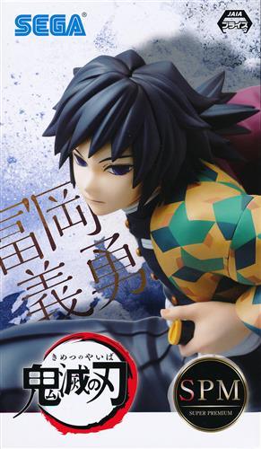 Demon Slayer: Kimetsu no Yaiba Super Premium Figure "Giyu Tomioka"