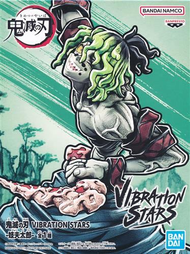 鬼滅の刃 VIBRATION STARS -妓夫太郎-