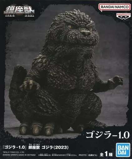 『ゴジラ-1.0』 鎮座獣 ゴジラ(2023)Ver.B