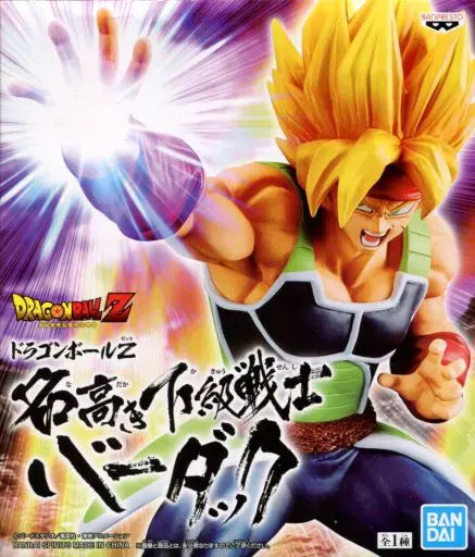 Dragon Ball Z: Bardock - The Father of Goku