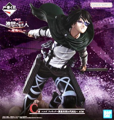 Ichiban Kuji Attack on Titan ~Rumbling~ C Prize Hange Figure ~14th Commander of the Scout Regiment~