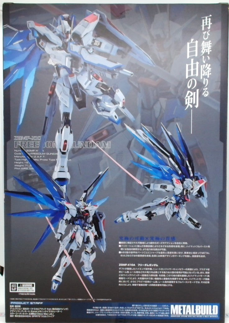 METAL BUILD フリーダムガンダム CONCEPT 2 SNOW SPARKLE Ver.