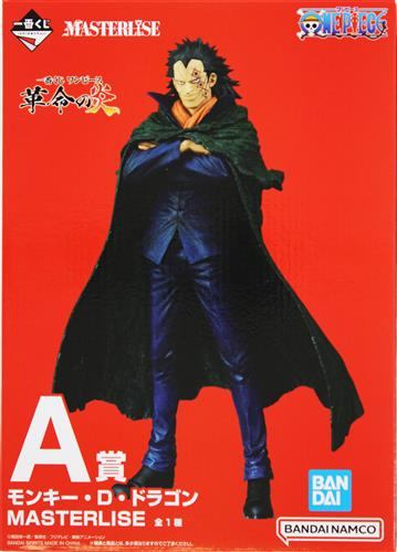 Ichiban Kuji ONE PIECE Flame of Revolution A Prize Monkey D. Dragon MASTERLISE