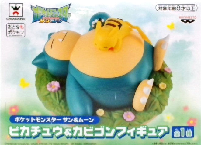ポケットモンスター サン&ムーン フィギュア ピカチュウ&カビゴン