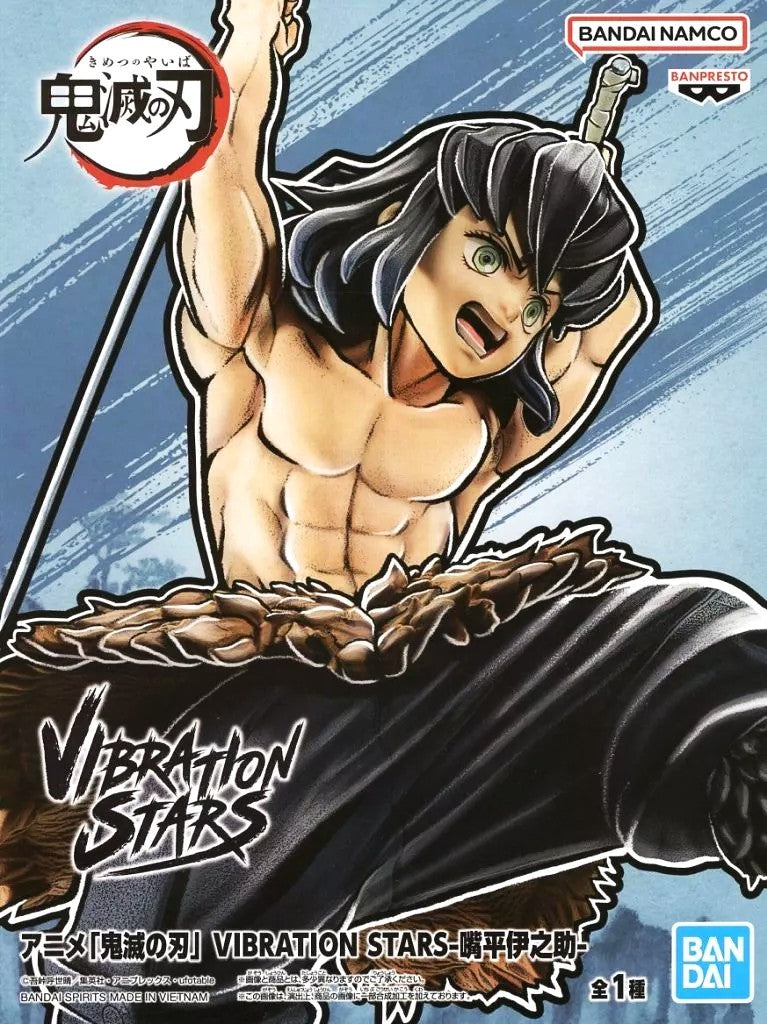 鬼滅の刃 VIBRATION STARS -嘴平伊之助-