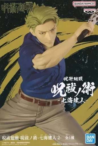 Jujutsu Kaisen Curse Exorcism -Kento Nanami 2-